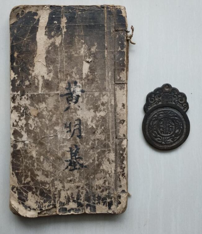 理气总抄本.pdf