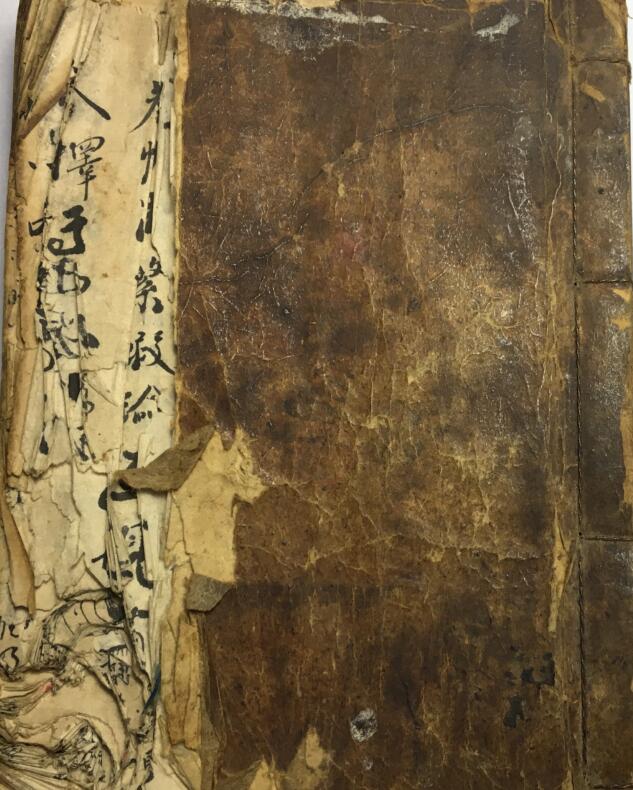 堪舆采精