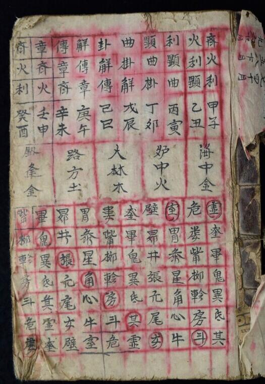 一本（占）