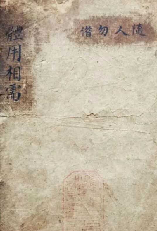 骑龙穴法兴阳宅指南