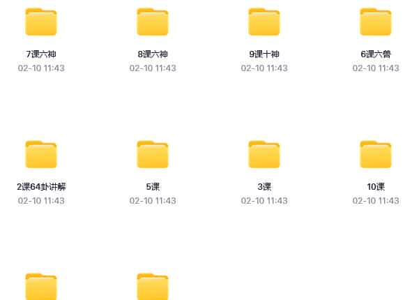 催老师崔文举盲派六爻2021年一期