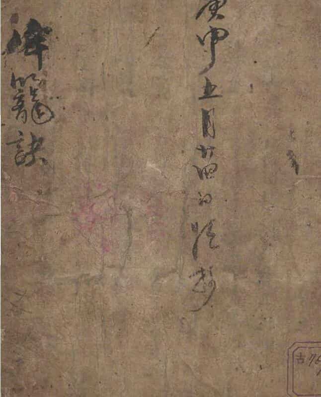 肿疮王治方