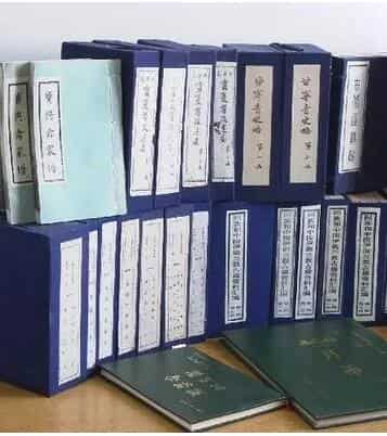 三洞拾遗.pdf 百度网盘下载——古籍书阁
