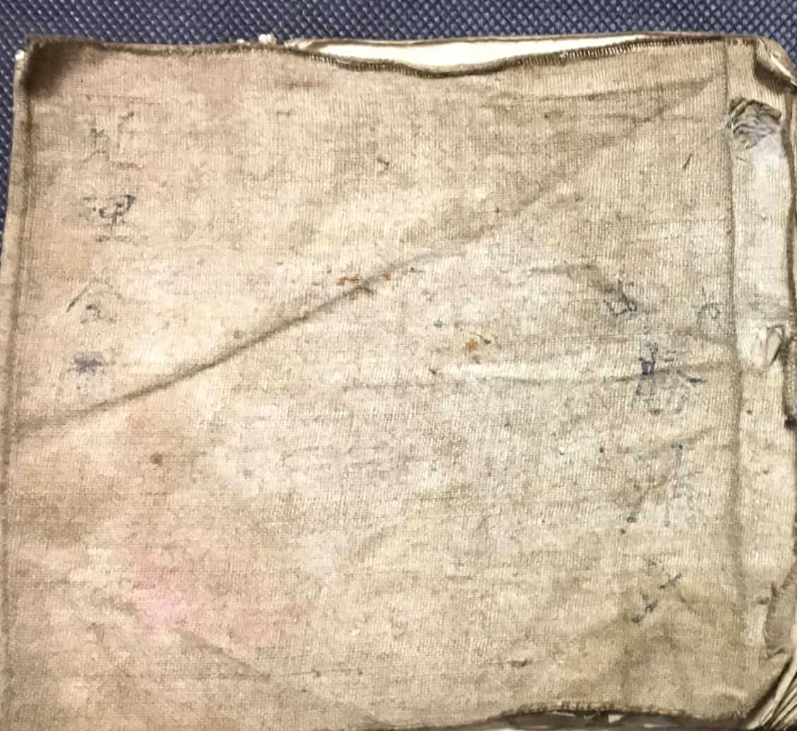 《地理全册》77页