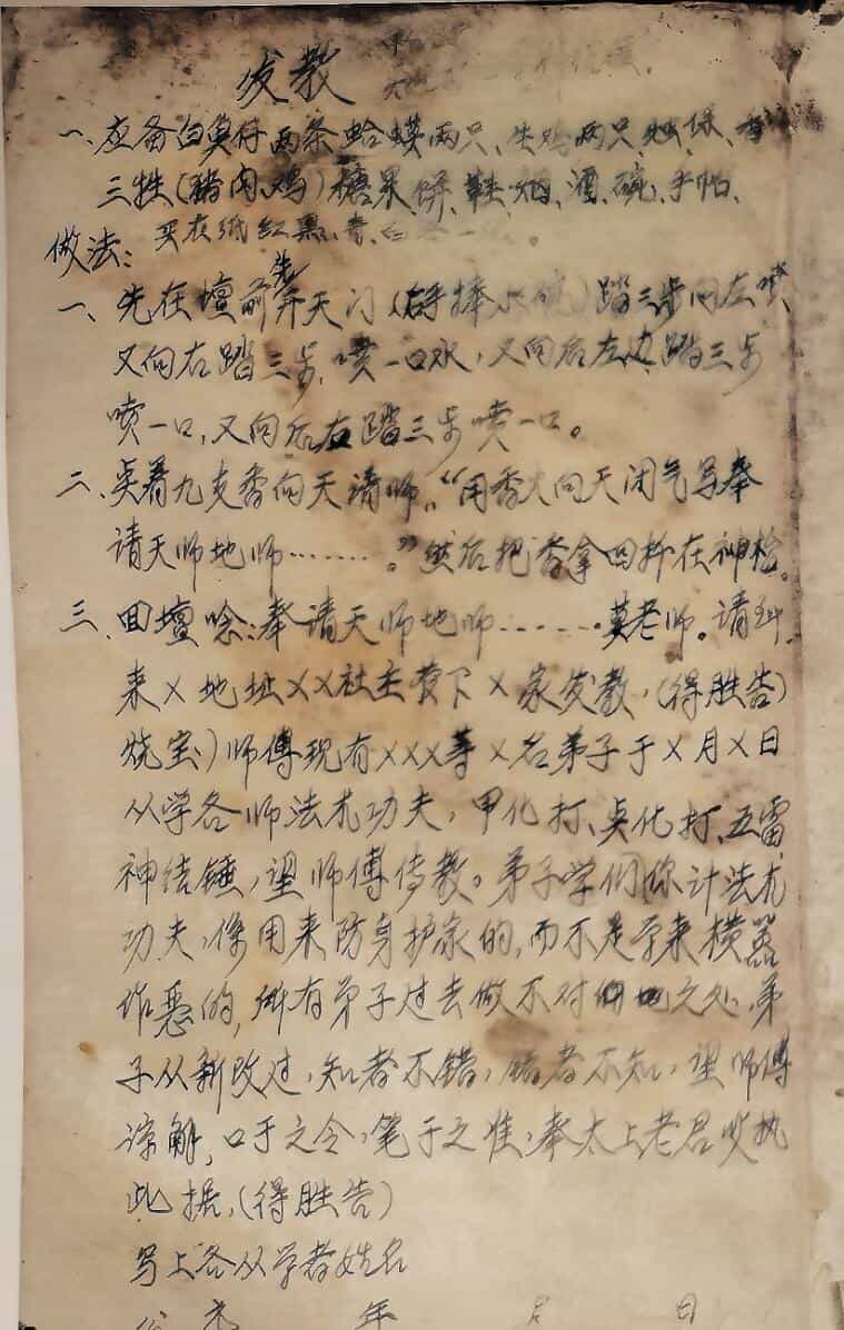《华光口工秘法 》35筒子页