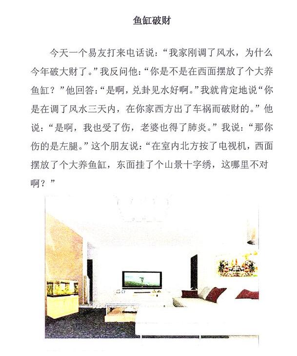 xzb2100063 高拴祥-综合案例 高清含彩色绘图228页