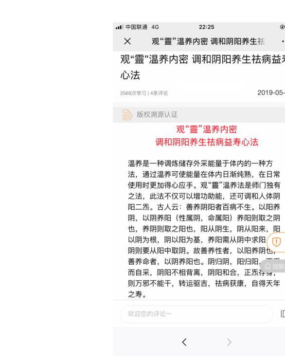 金斗门道法内秘pdf 99页 讲解道法和阵法 百度云下载！