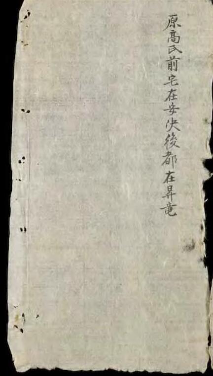 地理便览