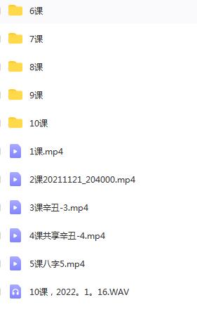 催文举 催老师 2022年弟子班教学视频 一二期
