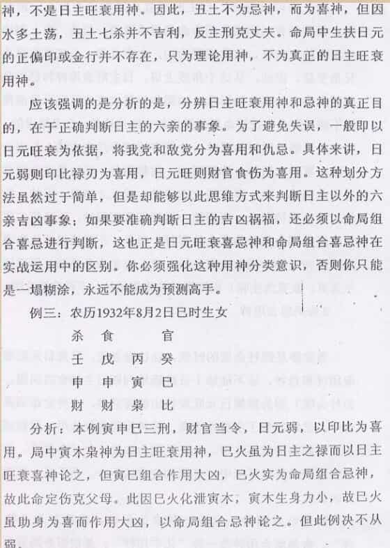 刘建明 – 擂天鼓.pdf