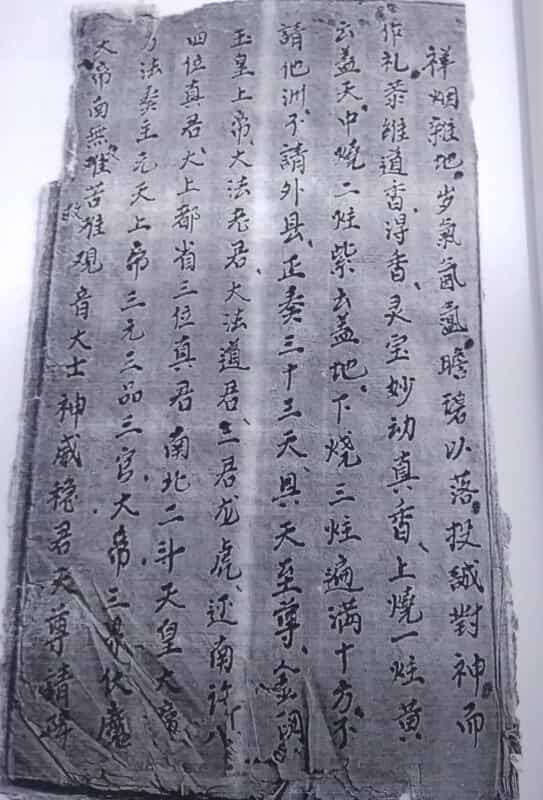 梅山水师