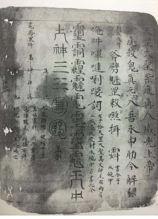 先天诸雷集炼