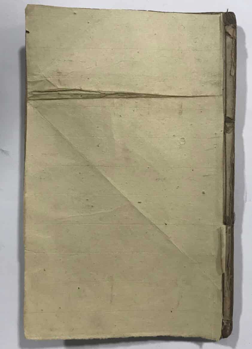 洞玄清幽斋坛牒文行移全科手抄本