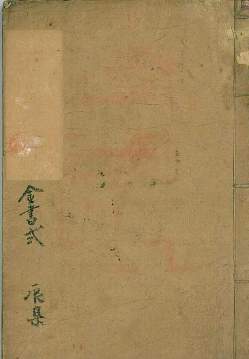 鄷都拷邪立狱秘者大法