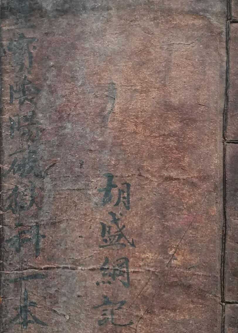 灵宝阴阳破獄科