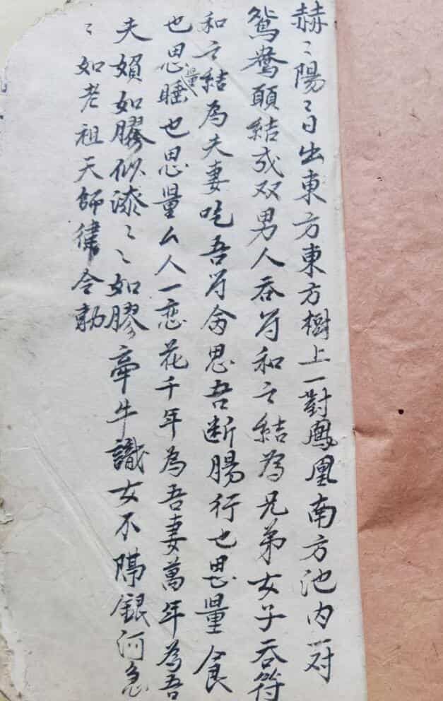 混元坛和合旺店，断献一宗剑诀开
