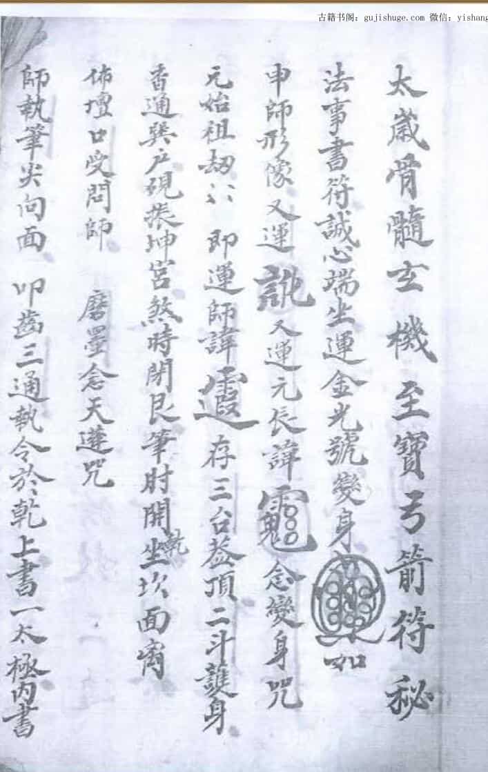 鲁班秘诀