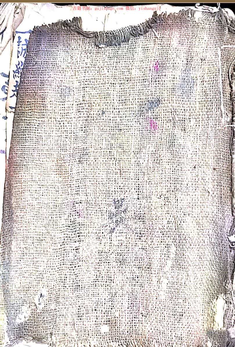 民间秘法《清微颁降玉阳大炼玄科》