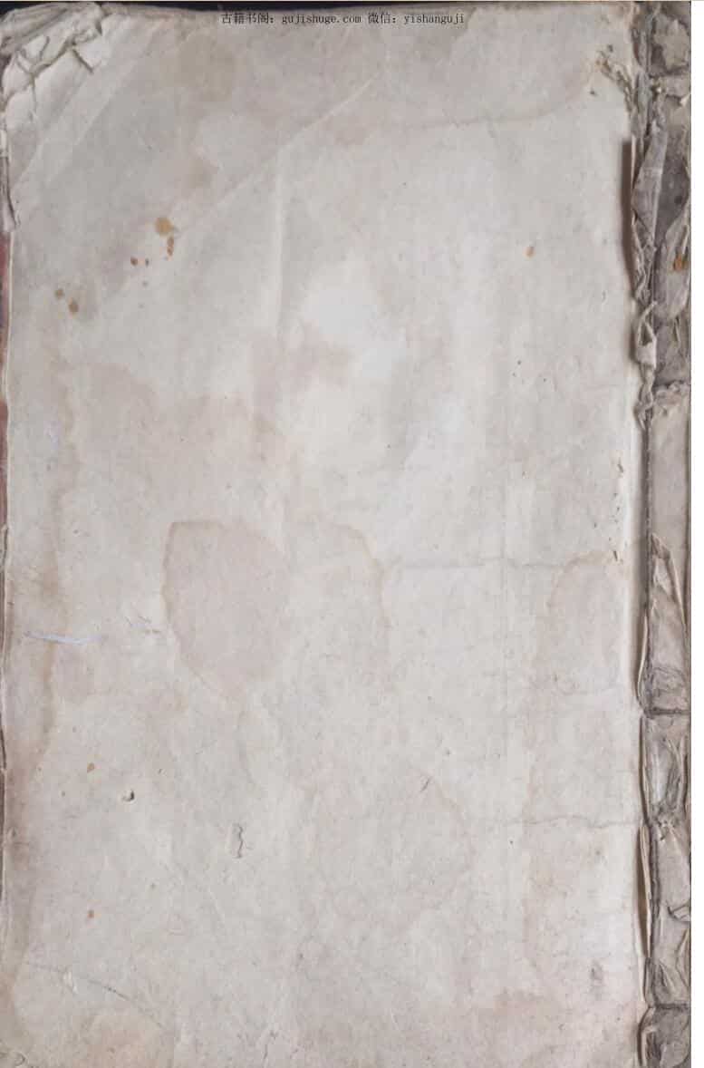 《疑龙经撼龙经》（55页）