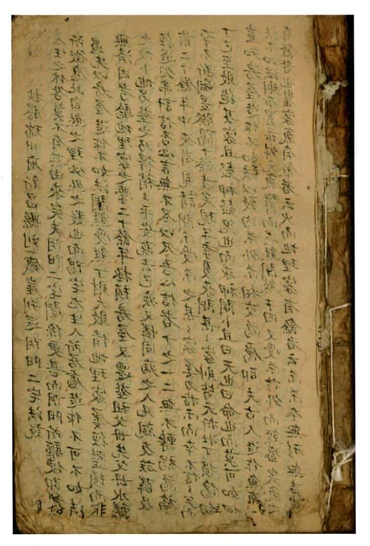 《阴阳二宅法说》267页