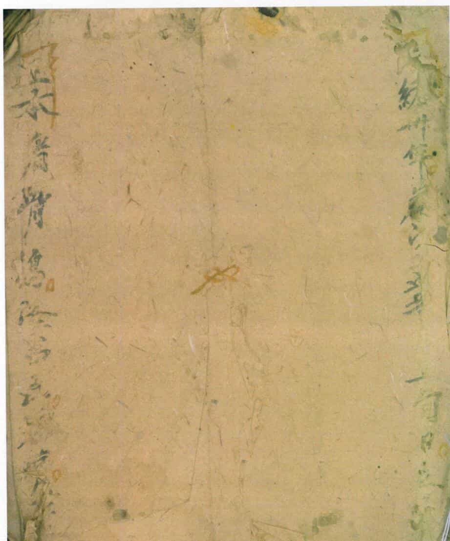 正本看骨鸡
