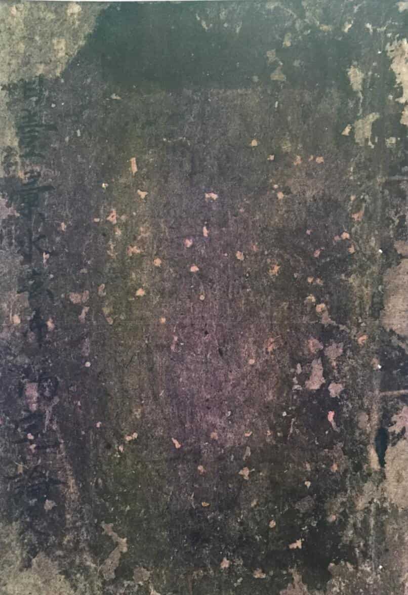 《传家珍宝一粒粟》