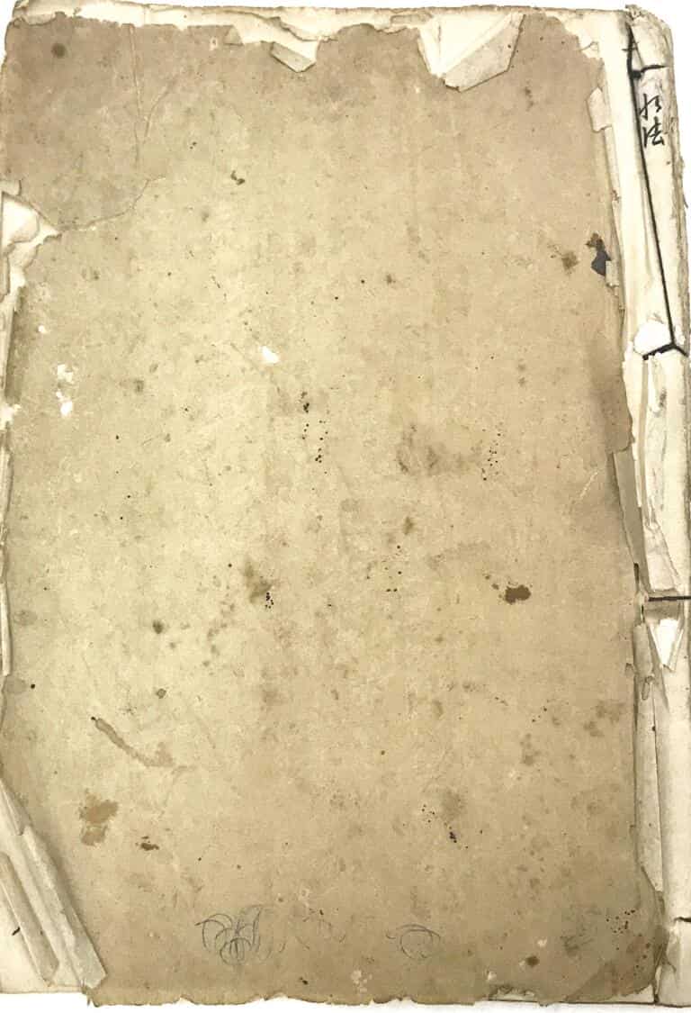 《黄石公水法篇》